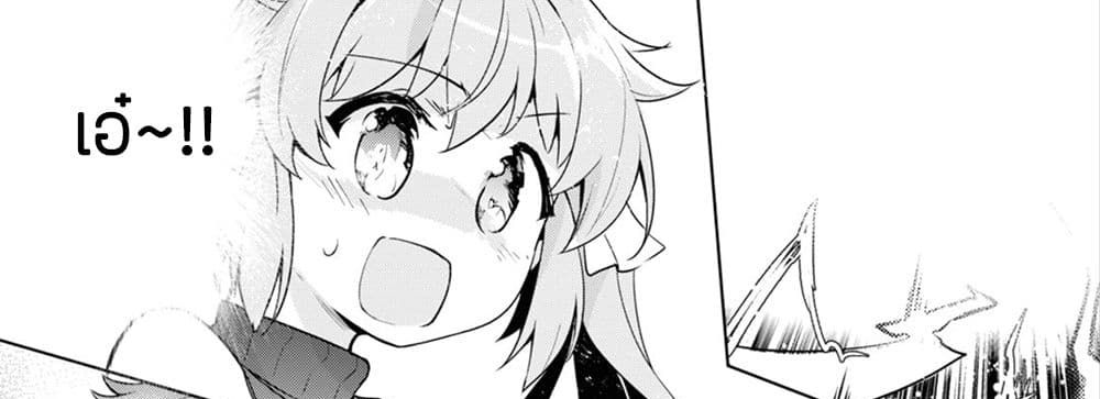 Kenshi o Mezashite Nyugaku Shitanoni Maho Tekisei 9999 Nandesukedo!? page 34
