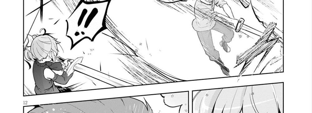 Kenshi o Mezashite Nyugaku Shitanoni Maho Tekisei 9999 Nandesukedo!? page 46