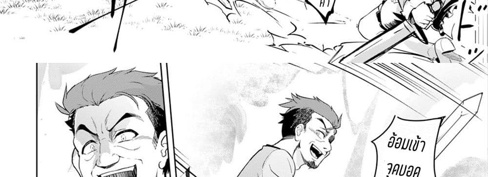 Kenshi o Mezashite Nyugaku Shitanoni Maho Tekisei 9999 Nandesukedo!? page 53