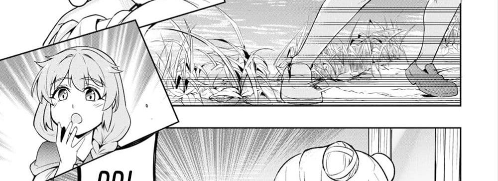 Kenshi o Mezashite Nyugaku Shitanoni Maho Tekisei 9999 Nandesukedo!? page 58