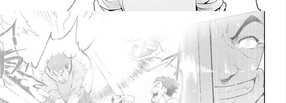 Kenshi o Mezashite Nyugaku Shitanoni Maho Tekisei 9999 Nandesukedo!? page 73