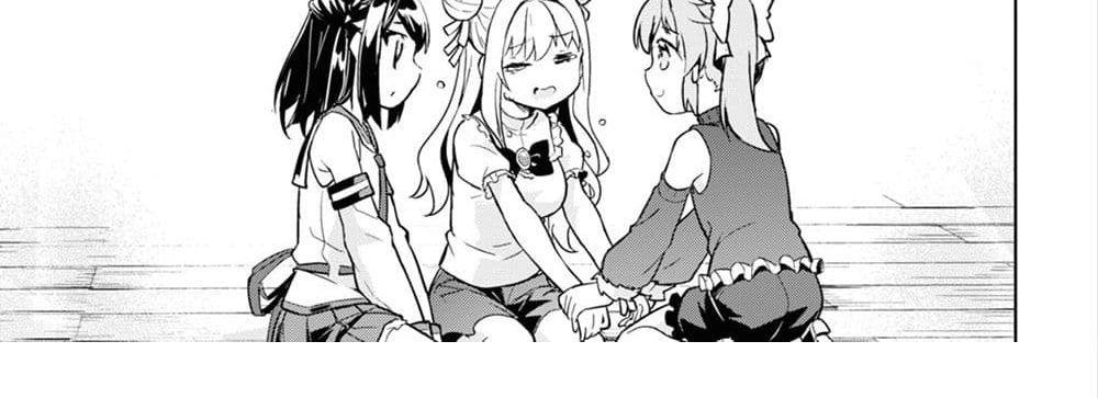 Kenshi o Mezashite Nyugaku Shitanoni Maho Tekisei 9999 Nandesukedo!? page 92