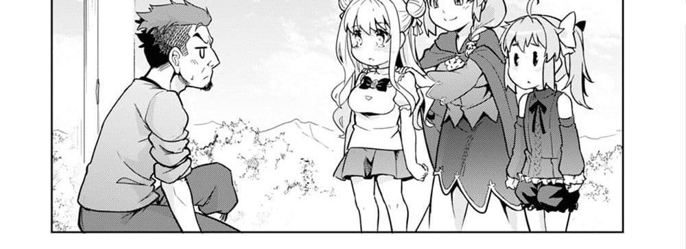 Kenshi o Mezashite Nyugaku Shitanoni Maho Tekisei 9999 Nandesukedo!? page 109