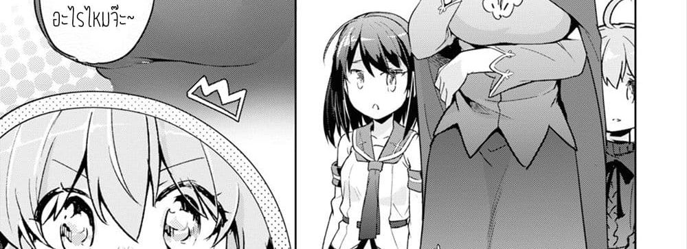 Kenshi o Mezashite Nyugaku Shitanoni Maho Tekisei 9999 Nandesukedo!? page 115
