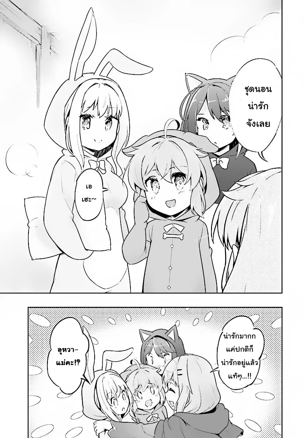 Kenshi o Mezashite Nyugaku Shitanoni Maho Tekisei 9999 Nandesukedo!? page 10
