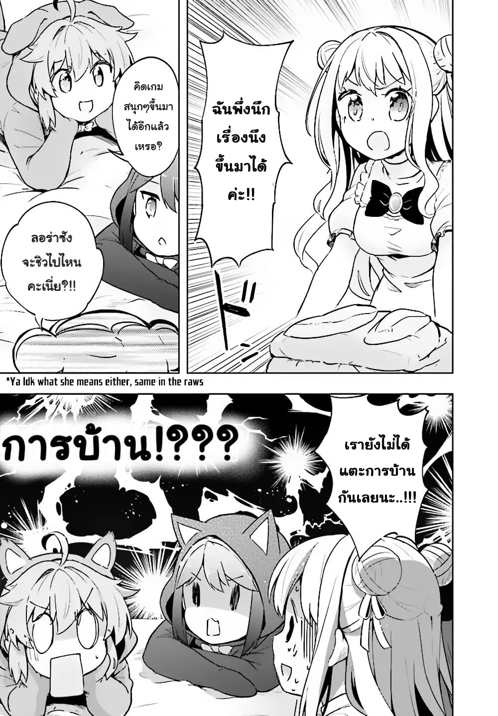 Kenshi o Mezashite Nyugaku Shitanoni Maho Tekisei 9999 Nandesukedo!? page 35