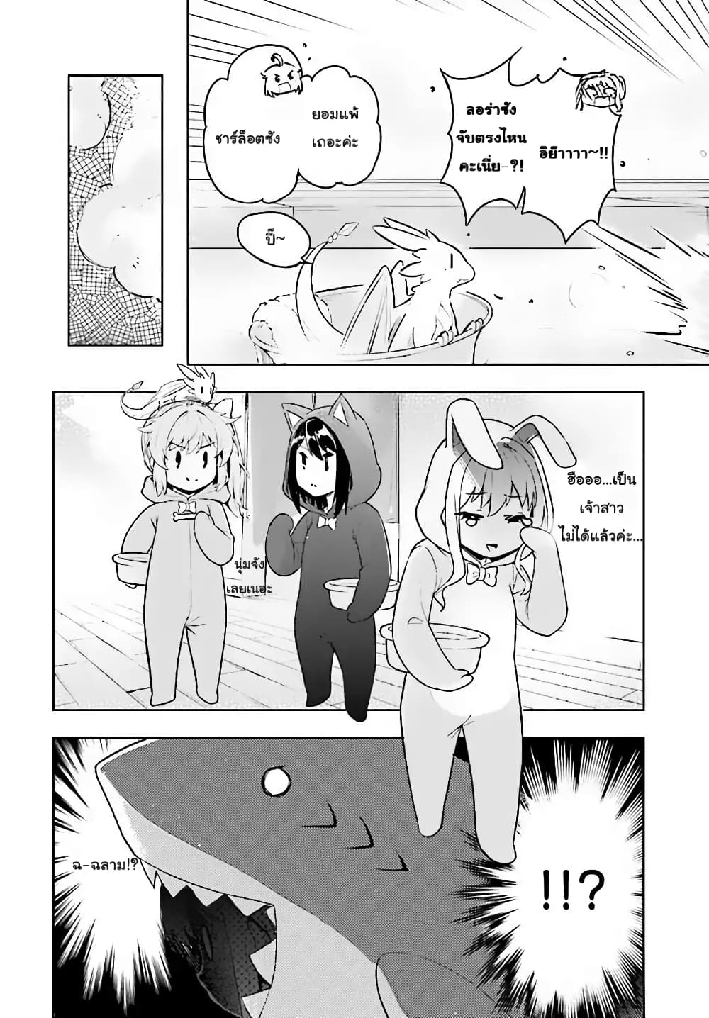 Kenshi o Mezashite Nyugaku Shitanoni Maho Tekisei 9999 Nandesukedo!? page 16