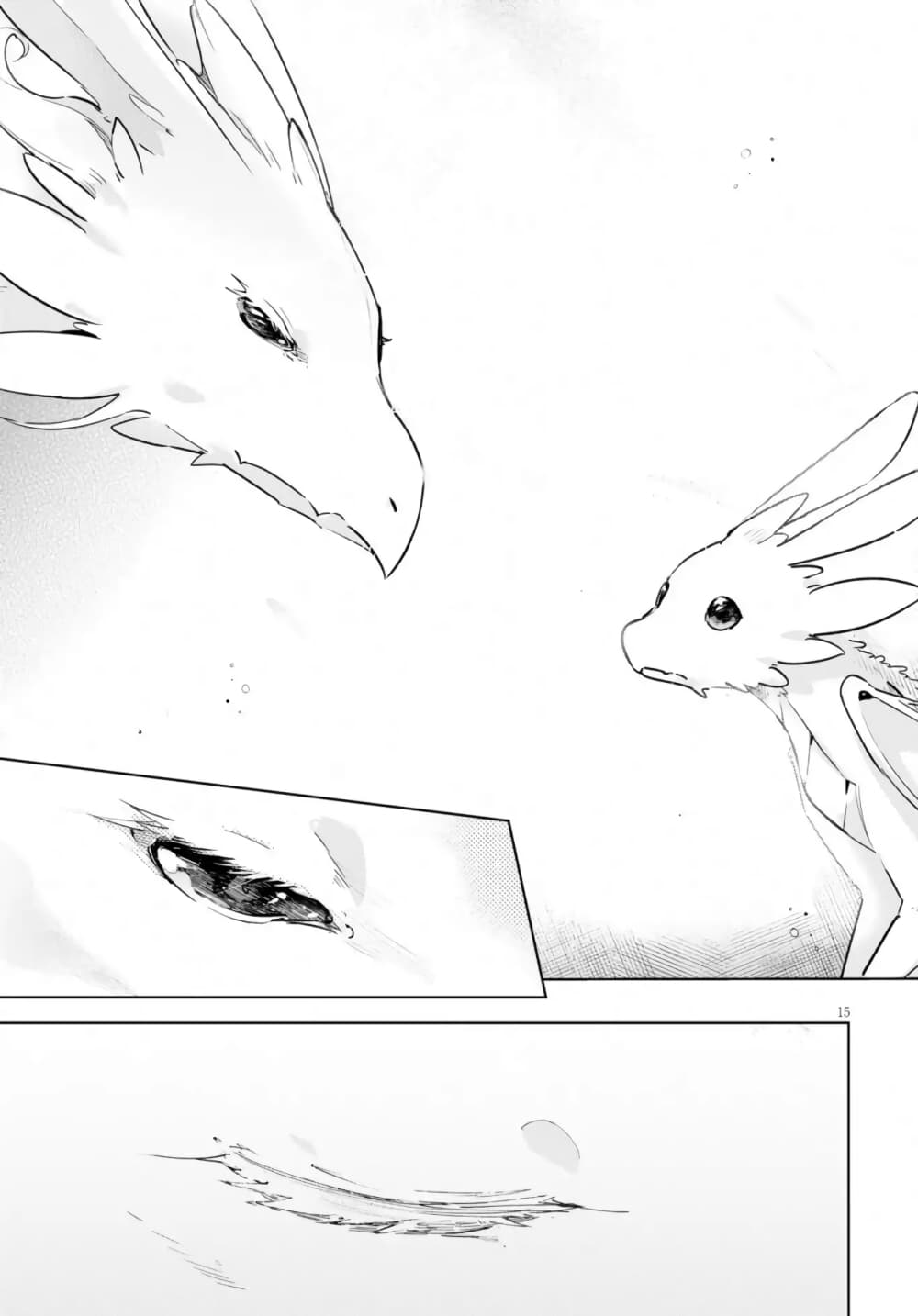 Kenshi o Mezashite Nyugaku Shitanoni Maho Tekisei 9999 Nandesukedo!? page 15