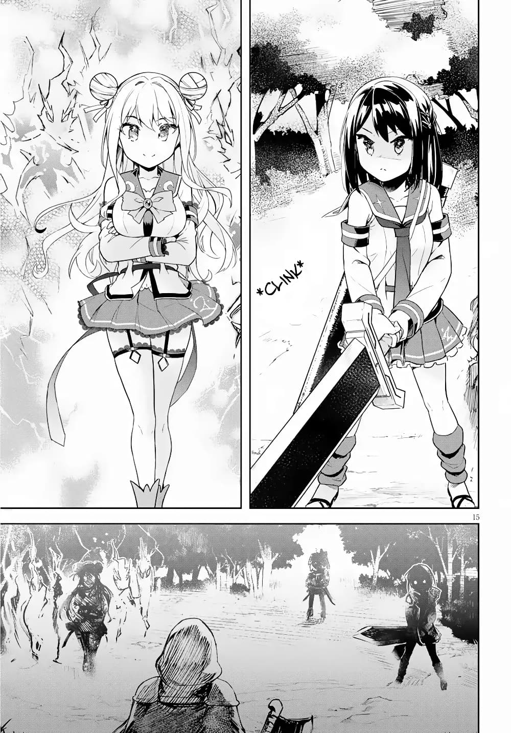 Kenshi o Mezashite Nyugaku Shitanoni Maho Tekisei 9999 Nandesukedo!? page 17