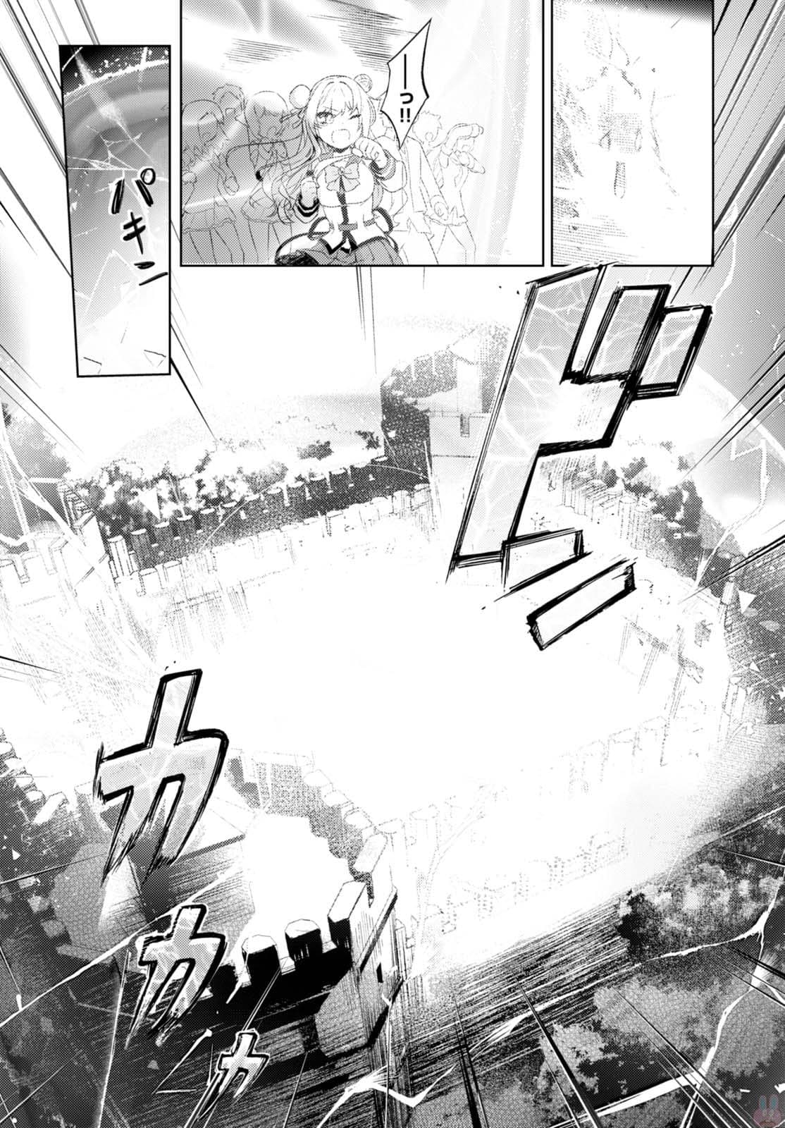 Kenshi o Mezashite Nyugaku Shitanoni Maho Tekisei 9999 Nandesukedo!? page 19