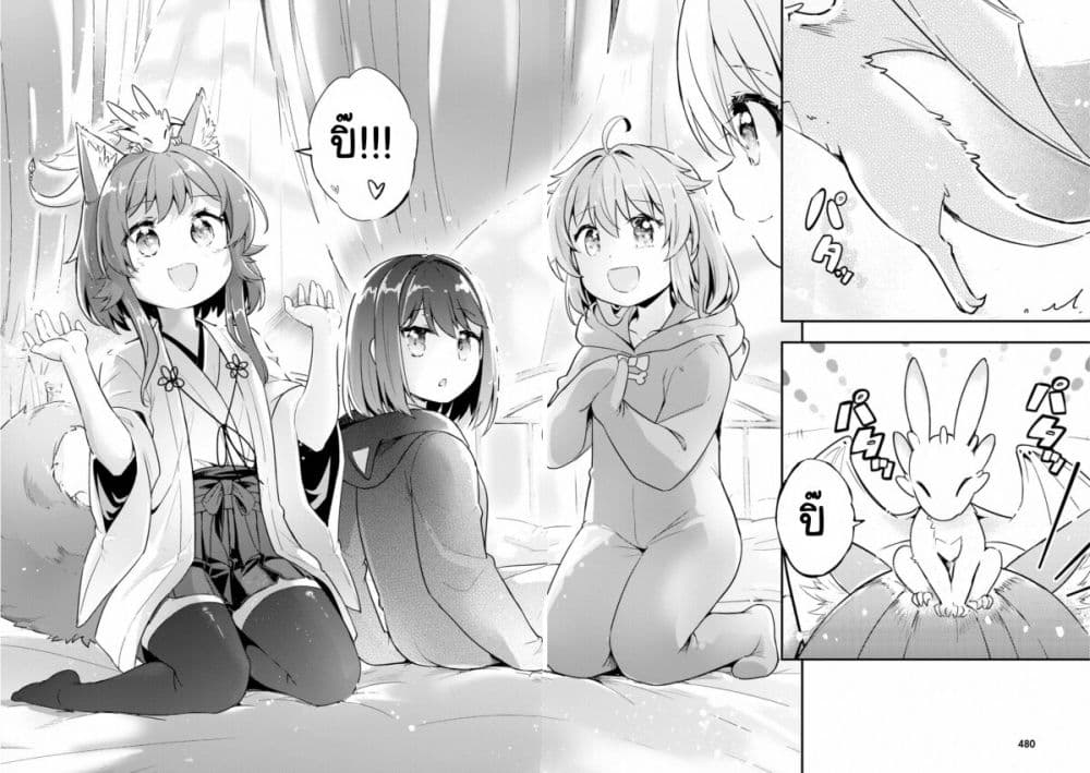 Kenshi o Mezashite Nyugaku Shitanoni Maho Tekisei 9999 Nandesukedo!? page 30