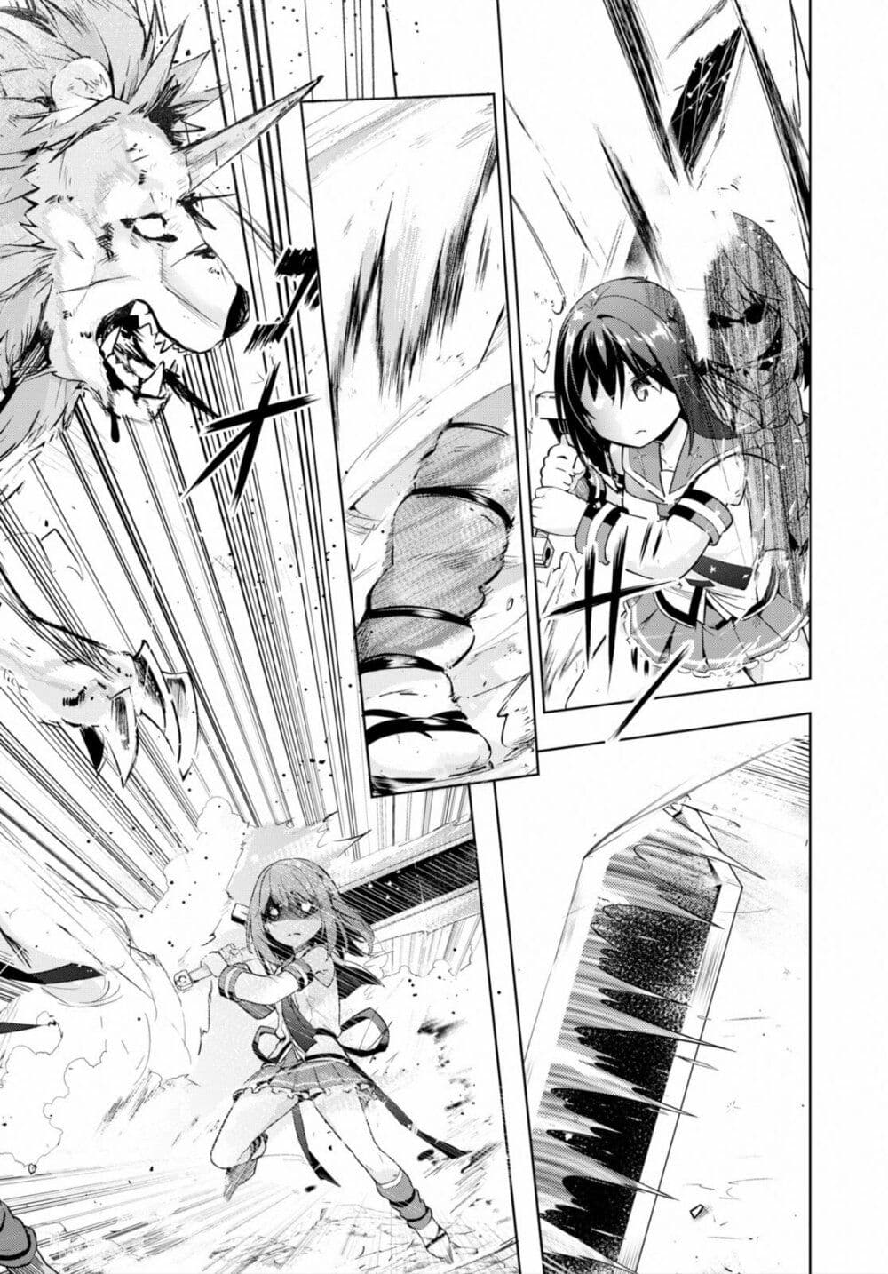 Kenshi o Mezashite Nyugaku Shitanoni Maho Tekisei 9999 Nandesukedo!? page 30