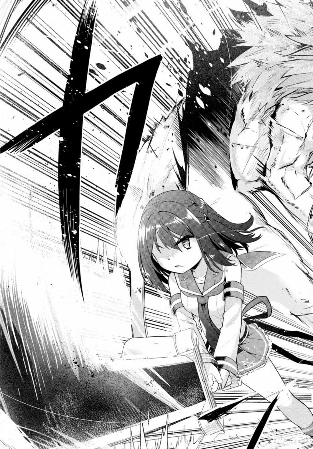 Kenshi o Mezashite Nyugaku Shitanoni Maho Tekisei 9999 Nandesukedo!? page 31