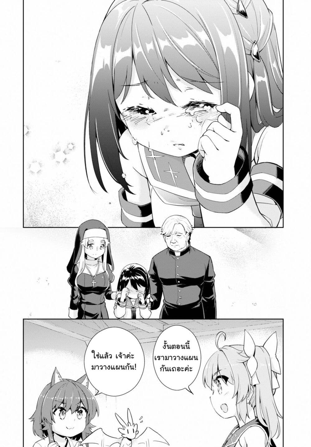 Kenshi o Mezashite Nyugaku Shitanoni Maho Tekisei 9999 Nandesukedo!? page 22