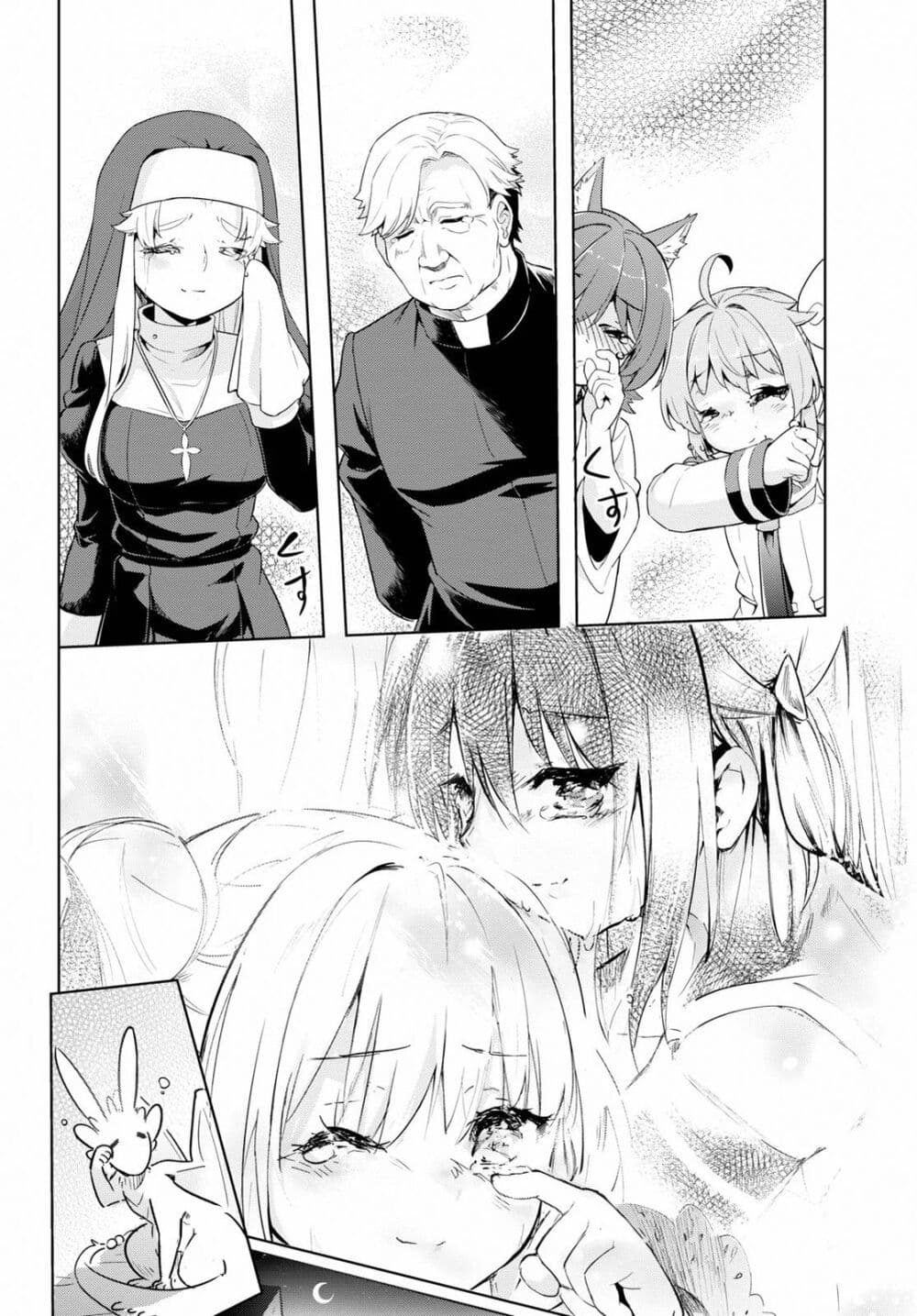Kenshi o Mezashite Nyugaku Shitanoni Maho Tekisei 9999 Nandesukedo!? page 28