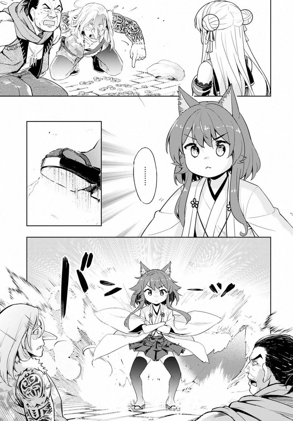 Kenshi o Mezashite Nyugaku Shitanoni Maho Tekisei 9999 Nandesukedo!? page 7