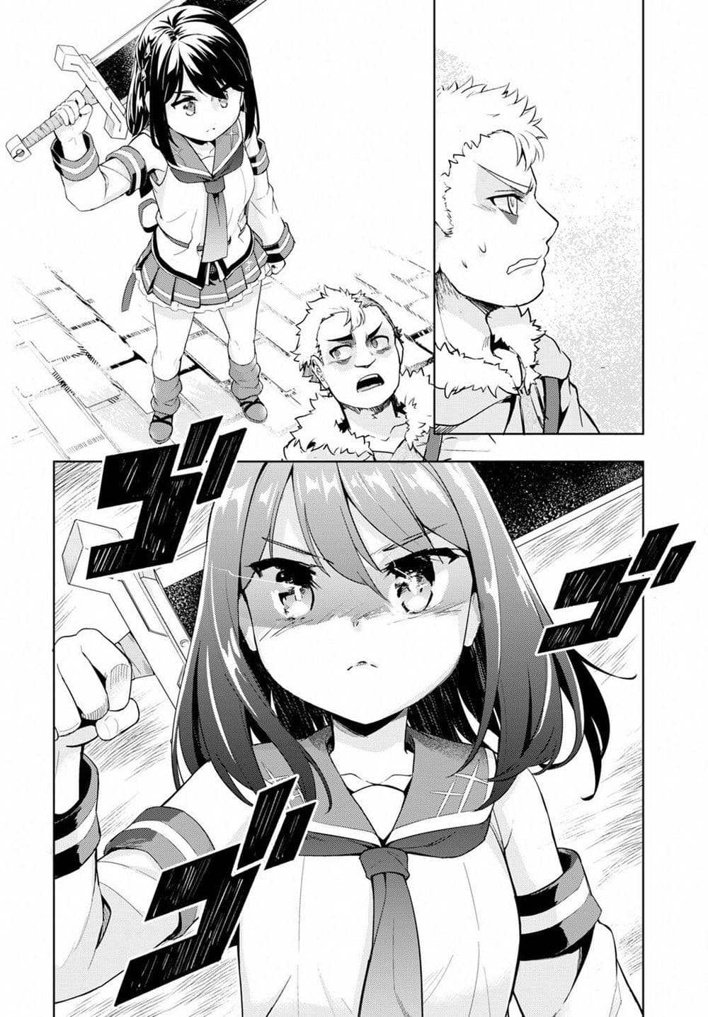 Kenshi o Mezashite Nyugaku Shitanoni Maho Tekisei 9999 Nandesukedo!? page 8