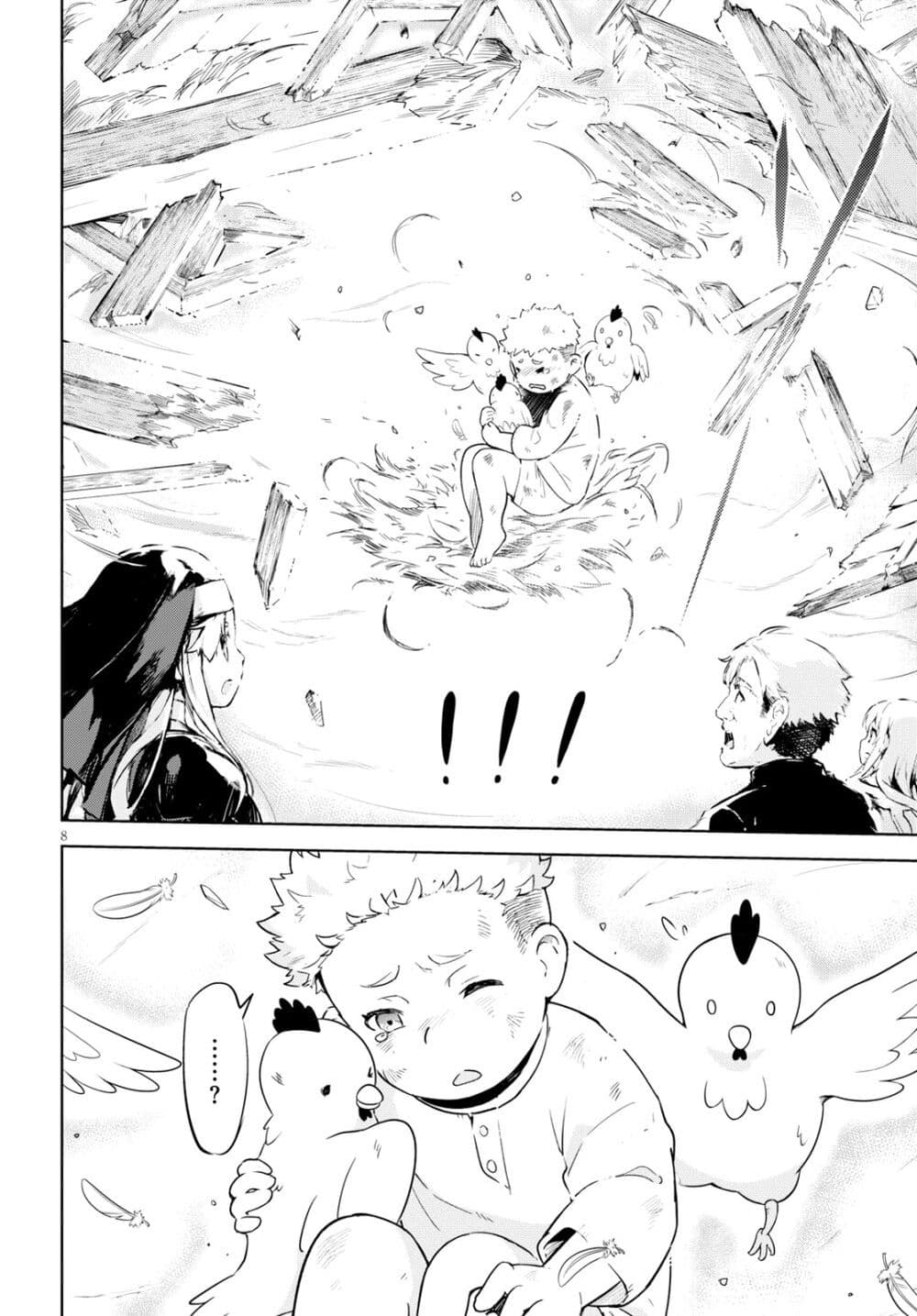 Kenshi o Mezashite Nyugaku Shitanoni Maho Tekisei 9999 Nandesukedo!? page 8