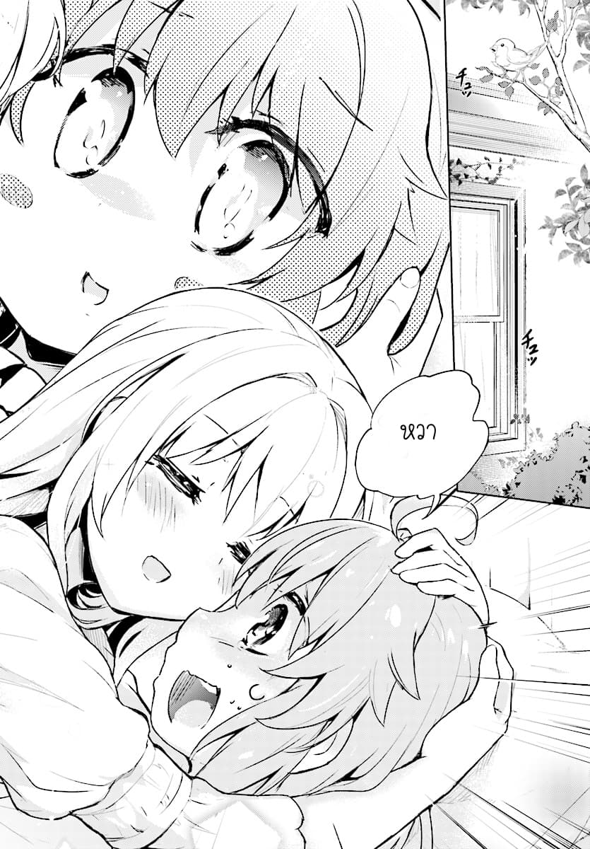 Kenshi o Mezashite Nyugaku Shitanoni Maho Tekisei 9999 Nandesukedo!? page 30