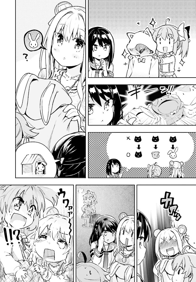 Kenshi o Mezashite Nyugaku Shitanoni Maho Tekisei 9999 Nandesukedo!? page 12