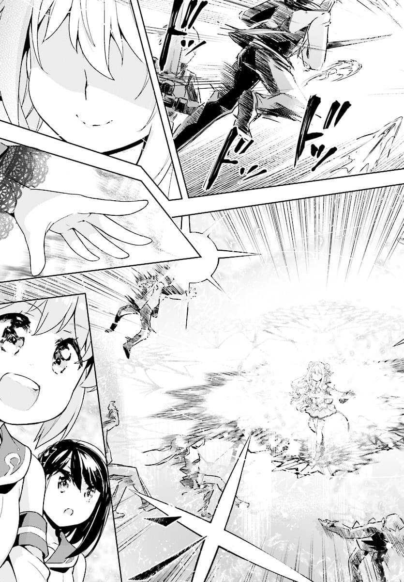 Kenshi o Mezashite Nyugaku Shitanoni Maho Tekisei 9999 Nandesukedo!? page 32