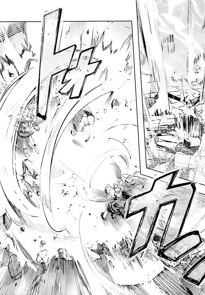 Kenshi o Mezashite Nyugaku Shitanoni Maho Tekisei 9999 Nandesukedo!? page 21