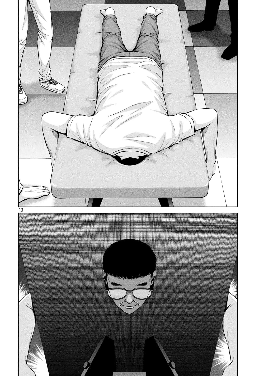 Kenshirou ni Yoroshiku page 10