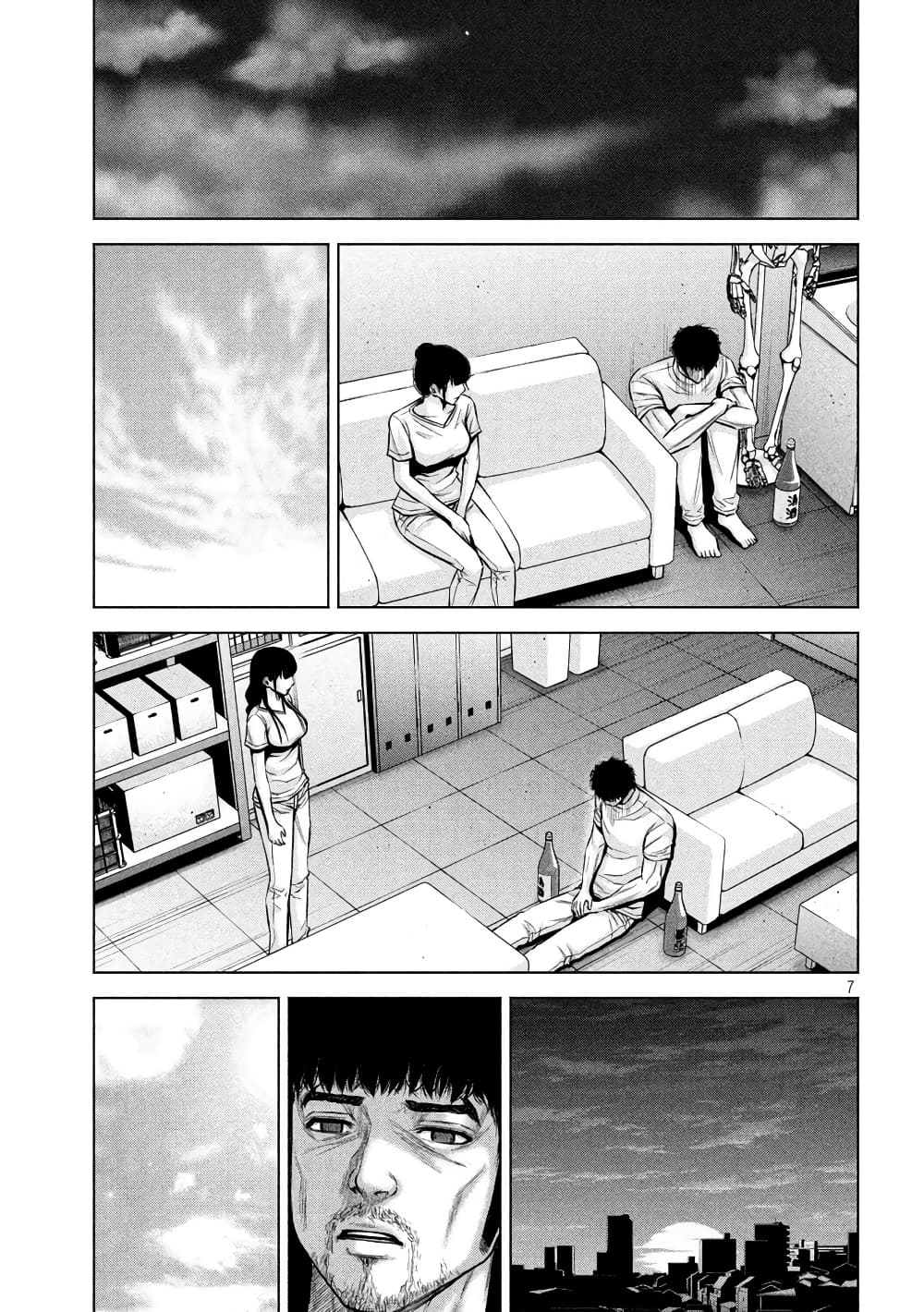 Kenshirou ni Yoroshiku page 7