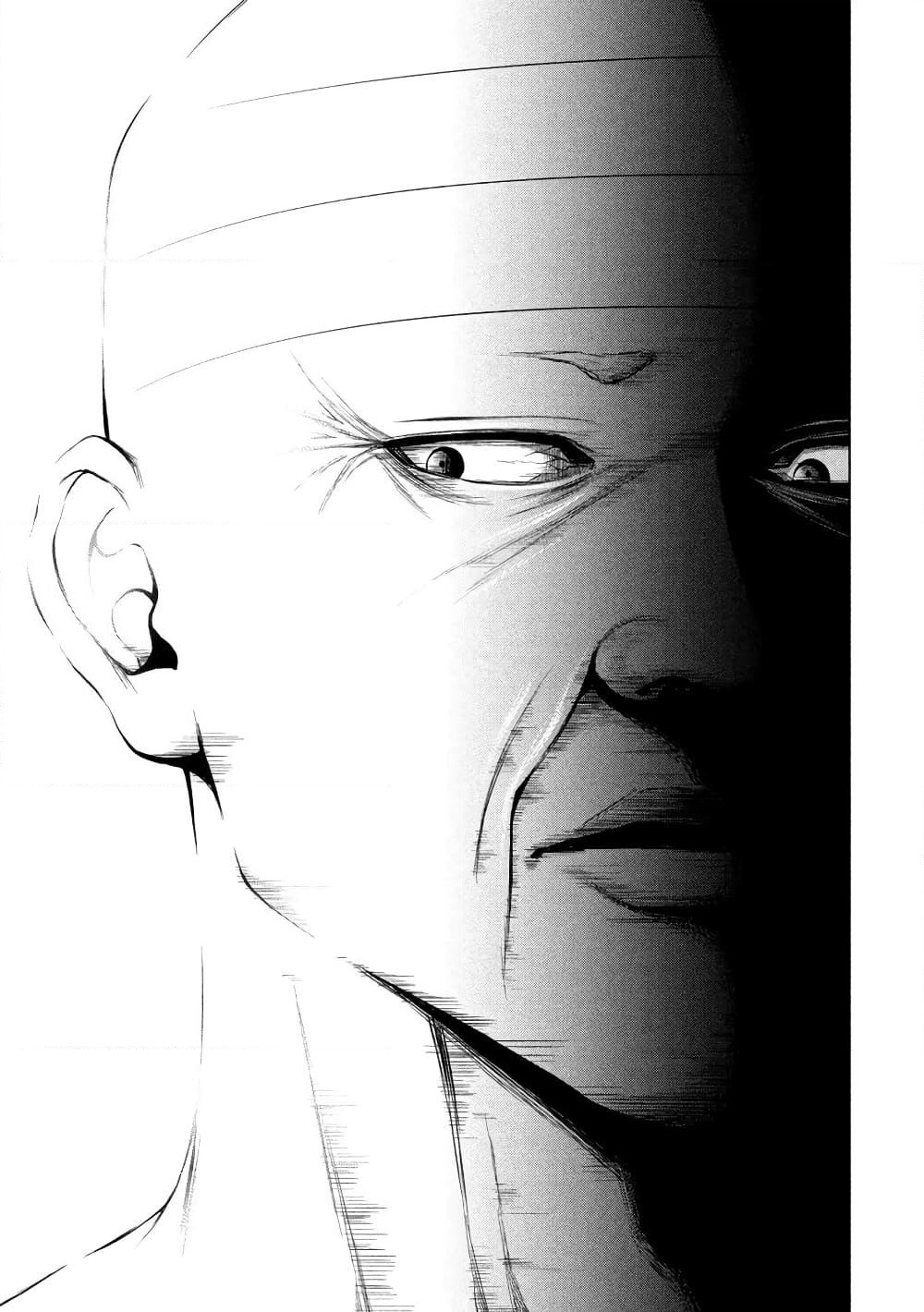 Kenshirou ni Yoroshiku page 12