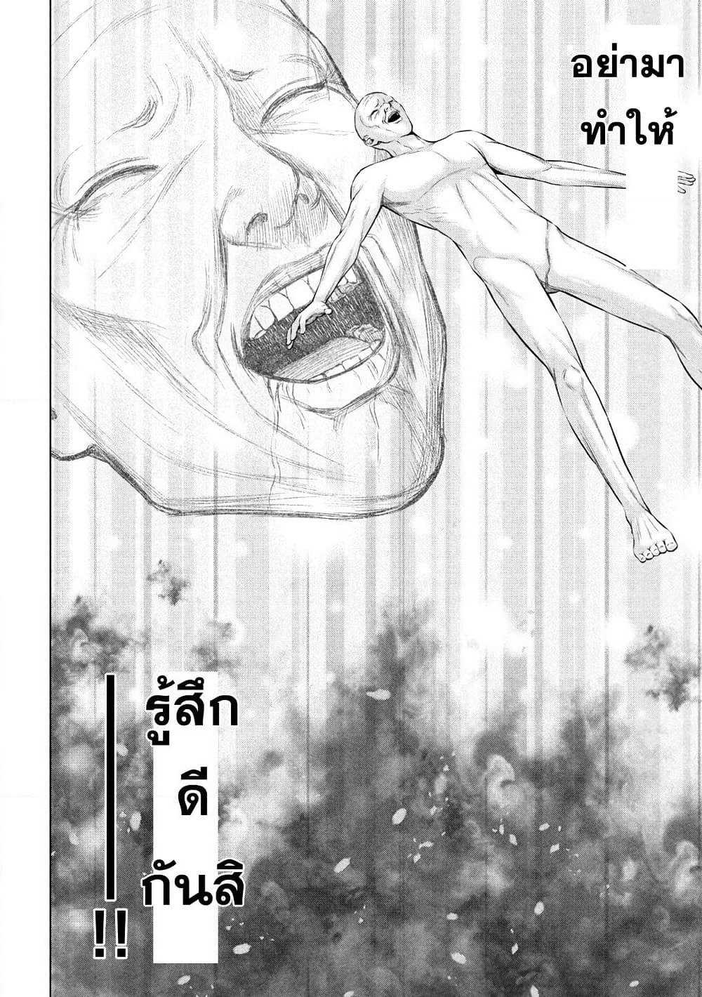 Kenshirou ni Yoroshiku page 10