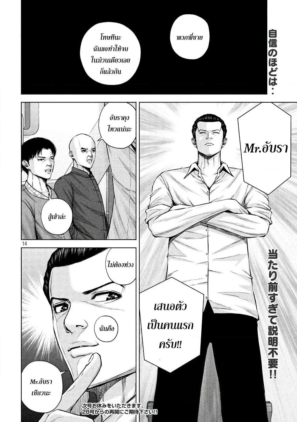 Kenshirou ni Yoroshiku page 1