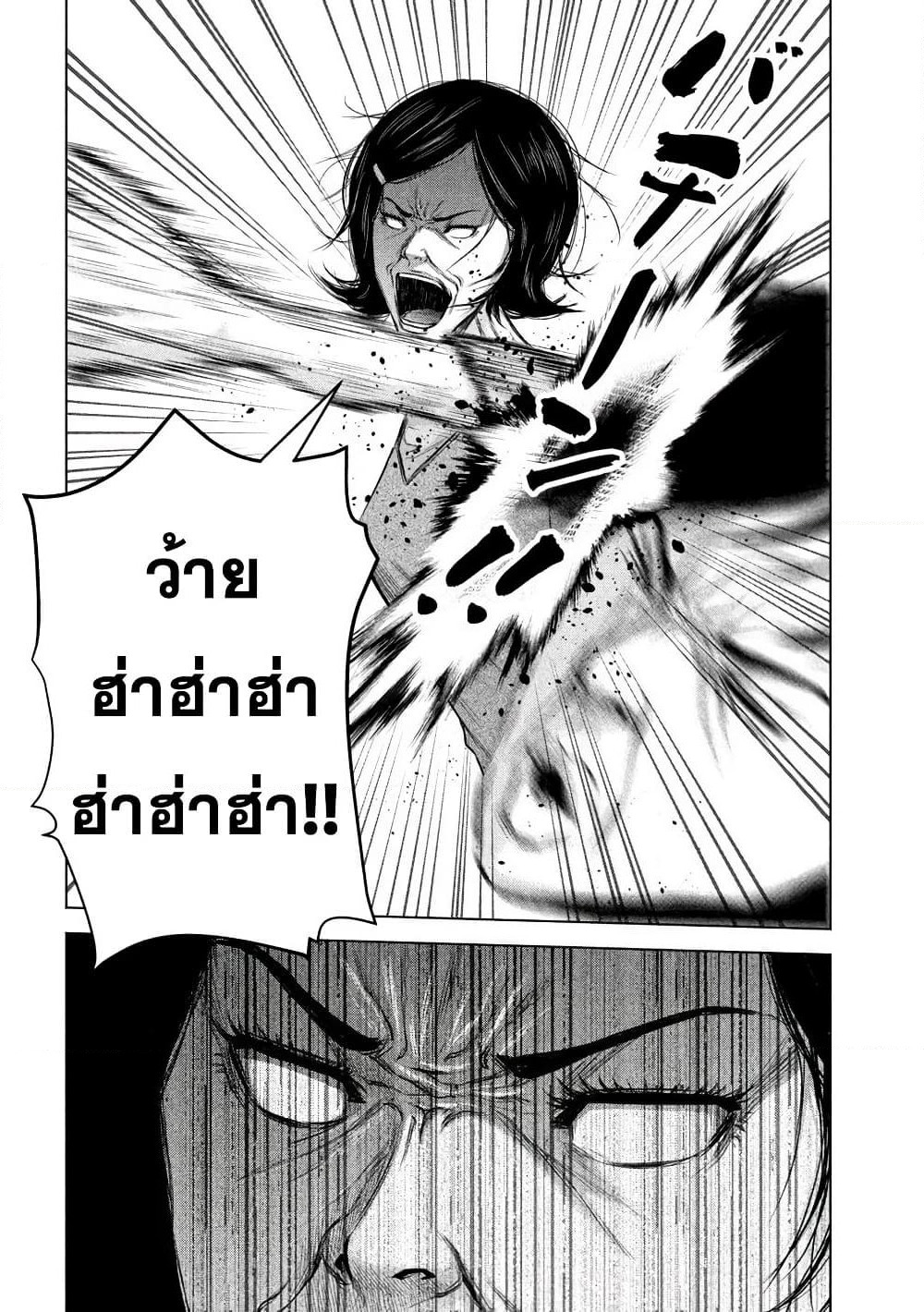 Kenshirou ni Yoroshiku page 10