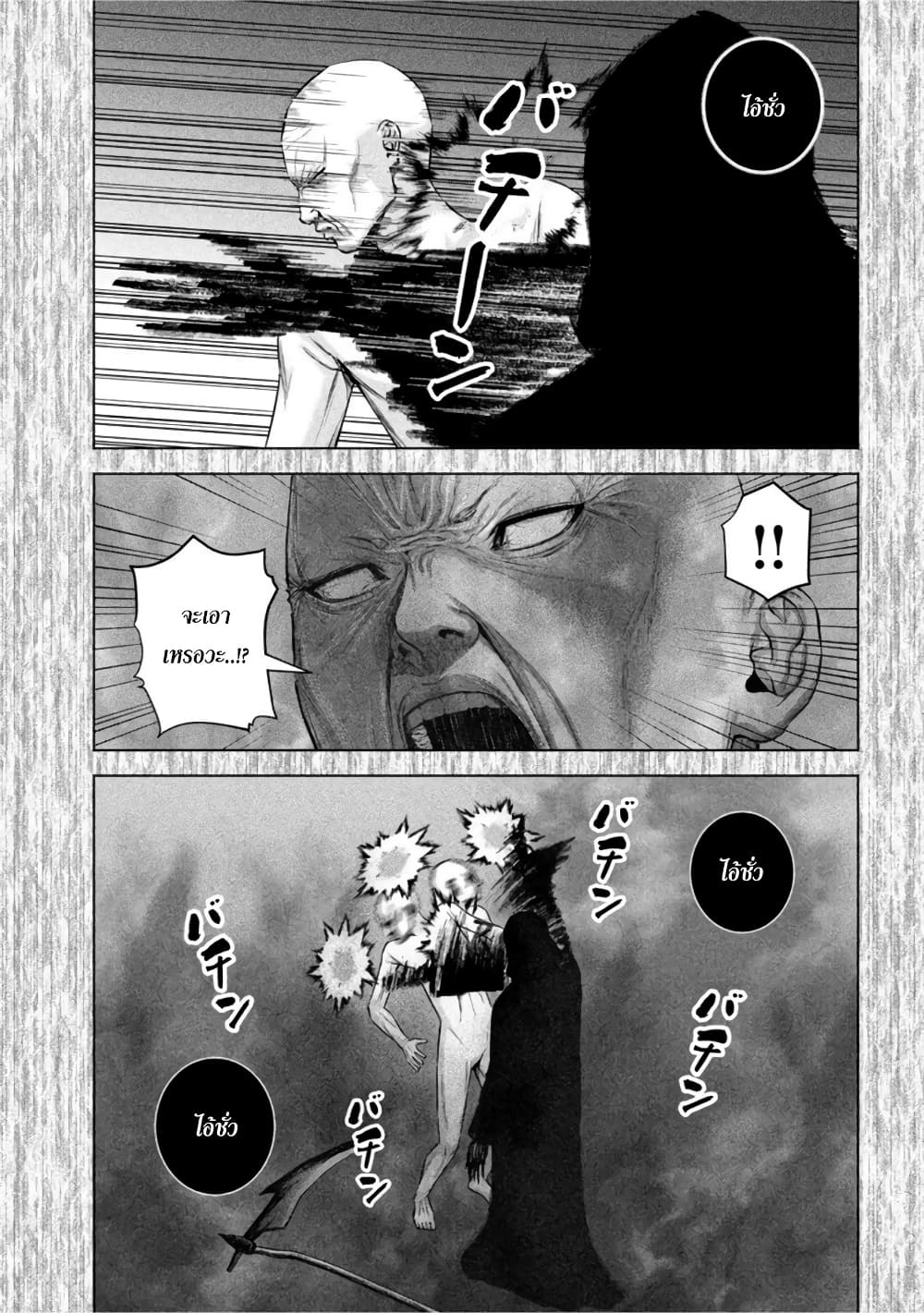 Kenshirou ni Yoroshiku page 5