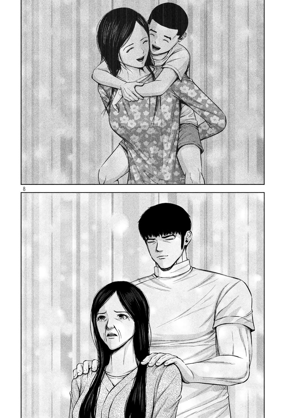 Kenshirou ni Yoroshiku page 8