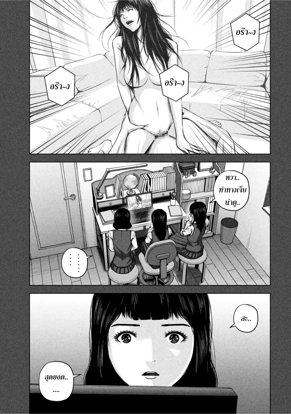 Kenshirou ni Yoroshiku page 9