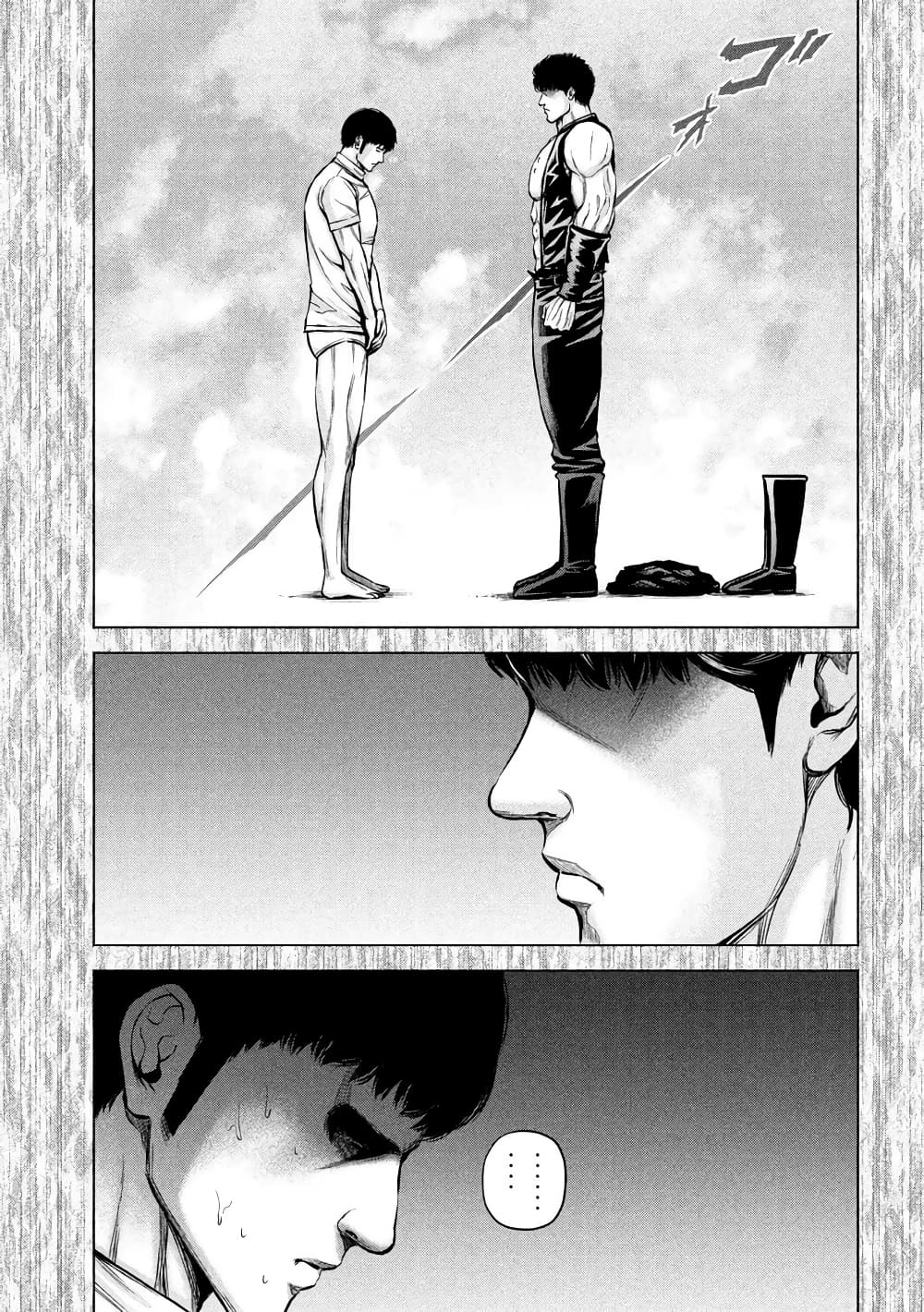 Kenshirou ni Yoroshiku page 9