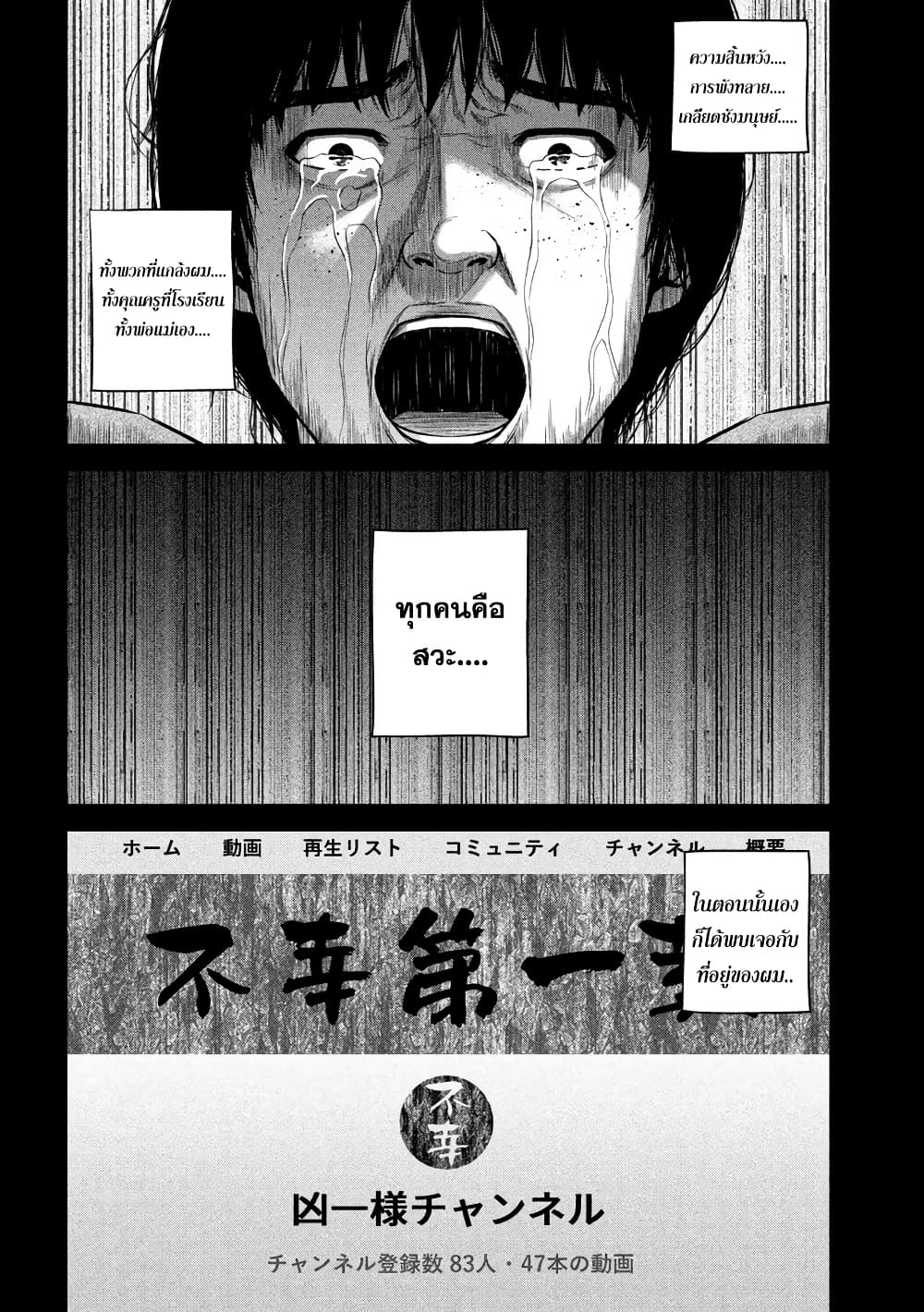 Kenshirou ni Yoroshiku page 10