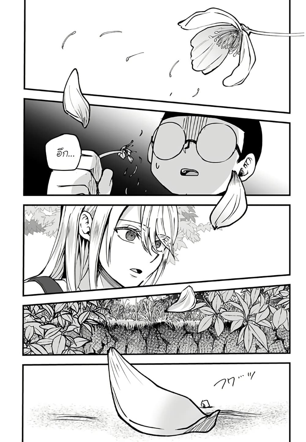 Ki ni naru Kurumi-san! page 5