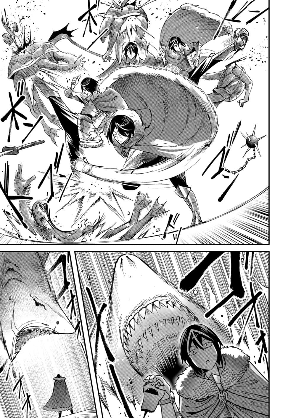 Kichikueiyu page 3
