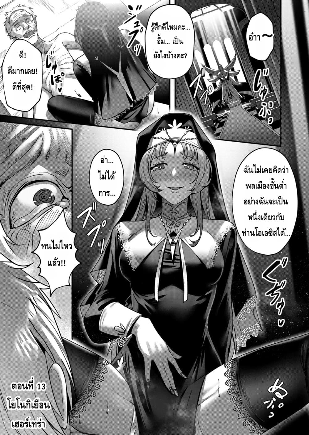 Kichikueiyu page 1