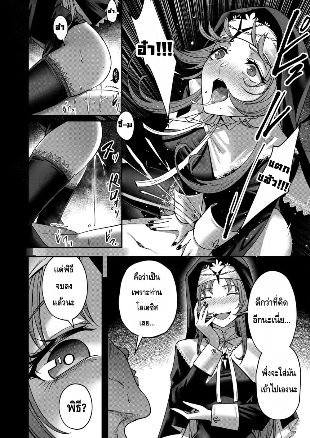 Kichikueiyu page 2