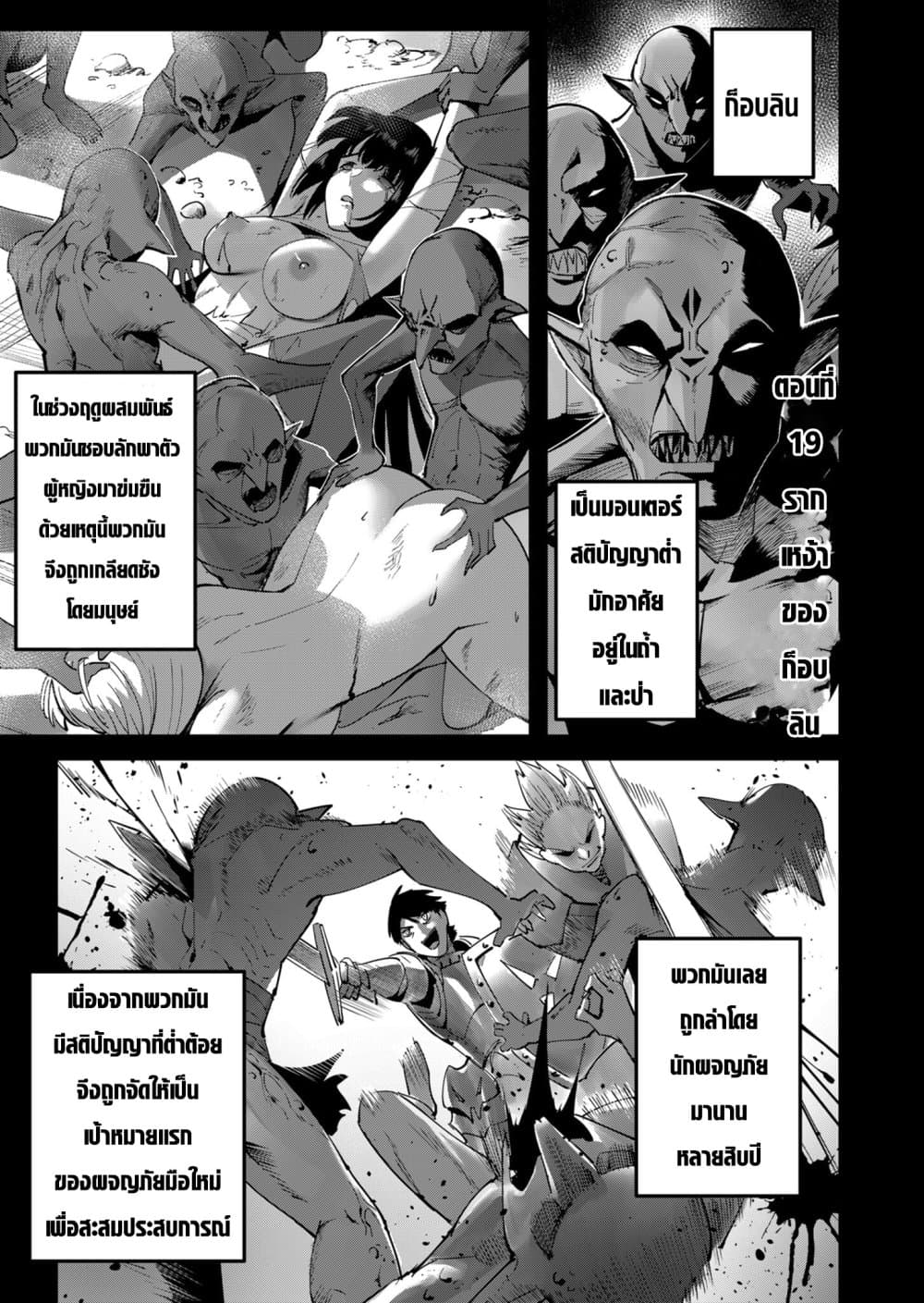 Kichikueiyu page 1