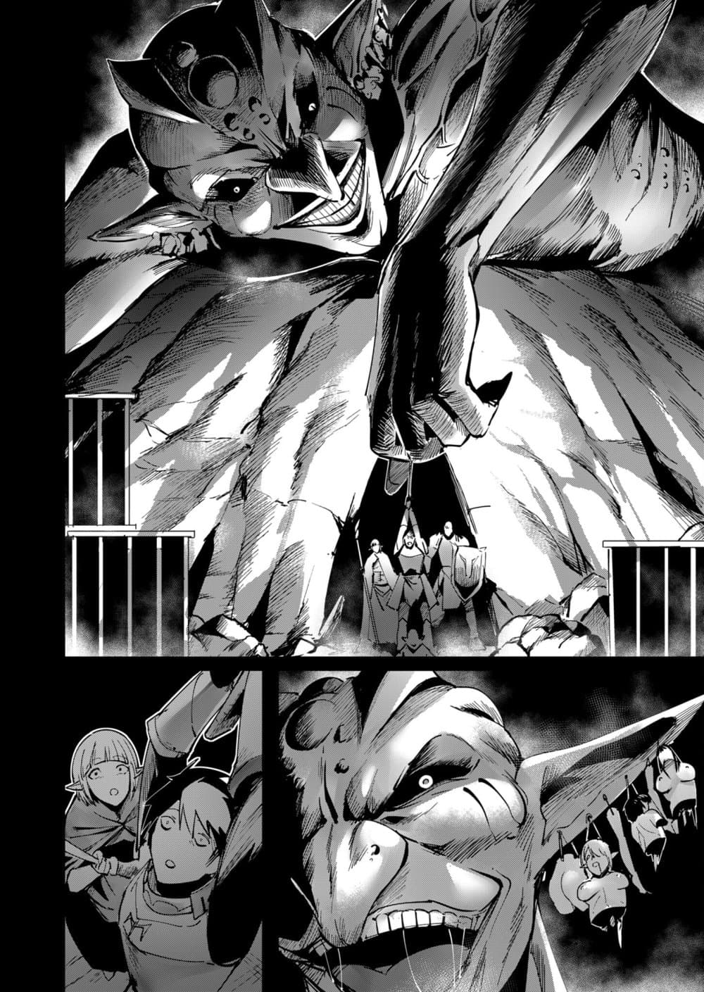 Kichikueiyu page 6