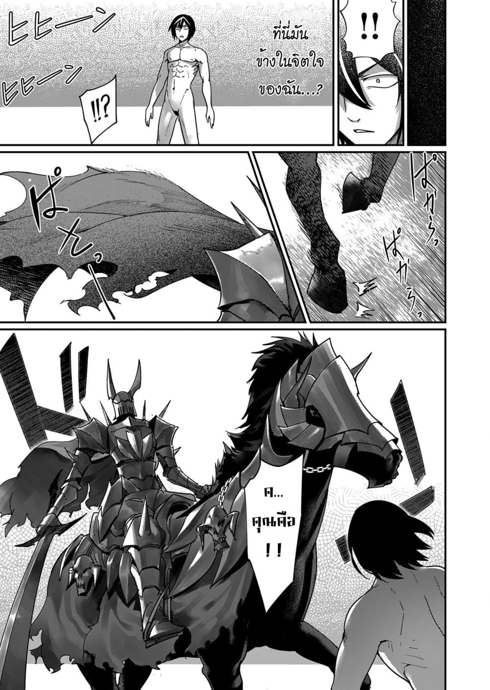 Kichikueiyu page 3