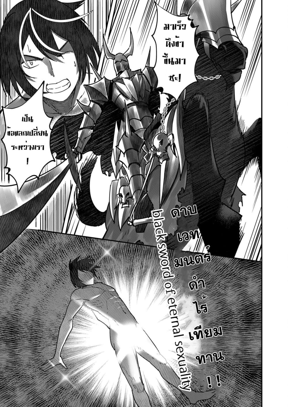 Kichikueiyu page 5