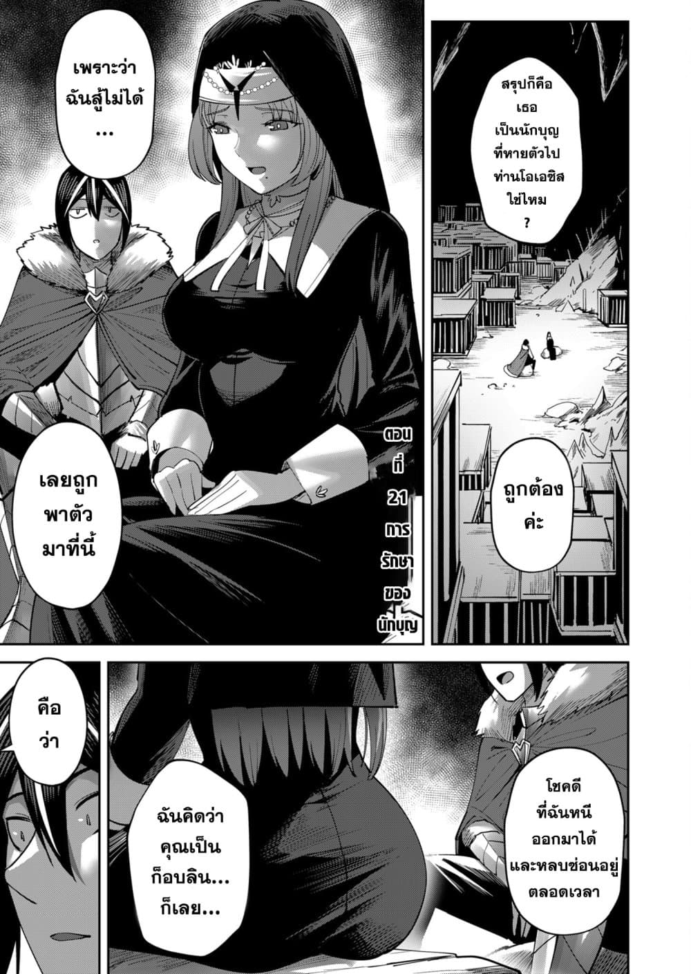 Kichikueiyu page 1