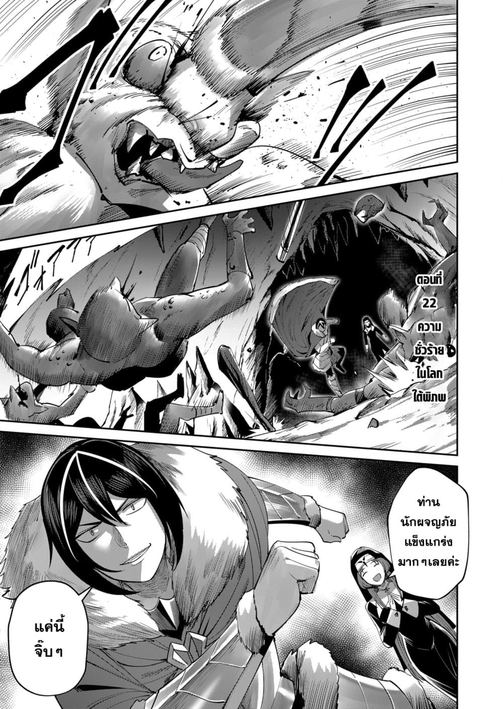 Kichikueiyu page 1