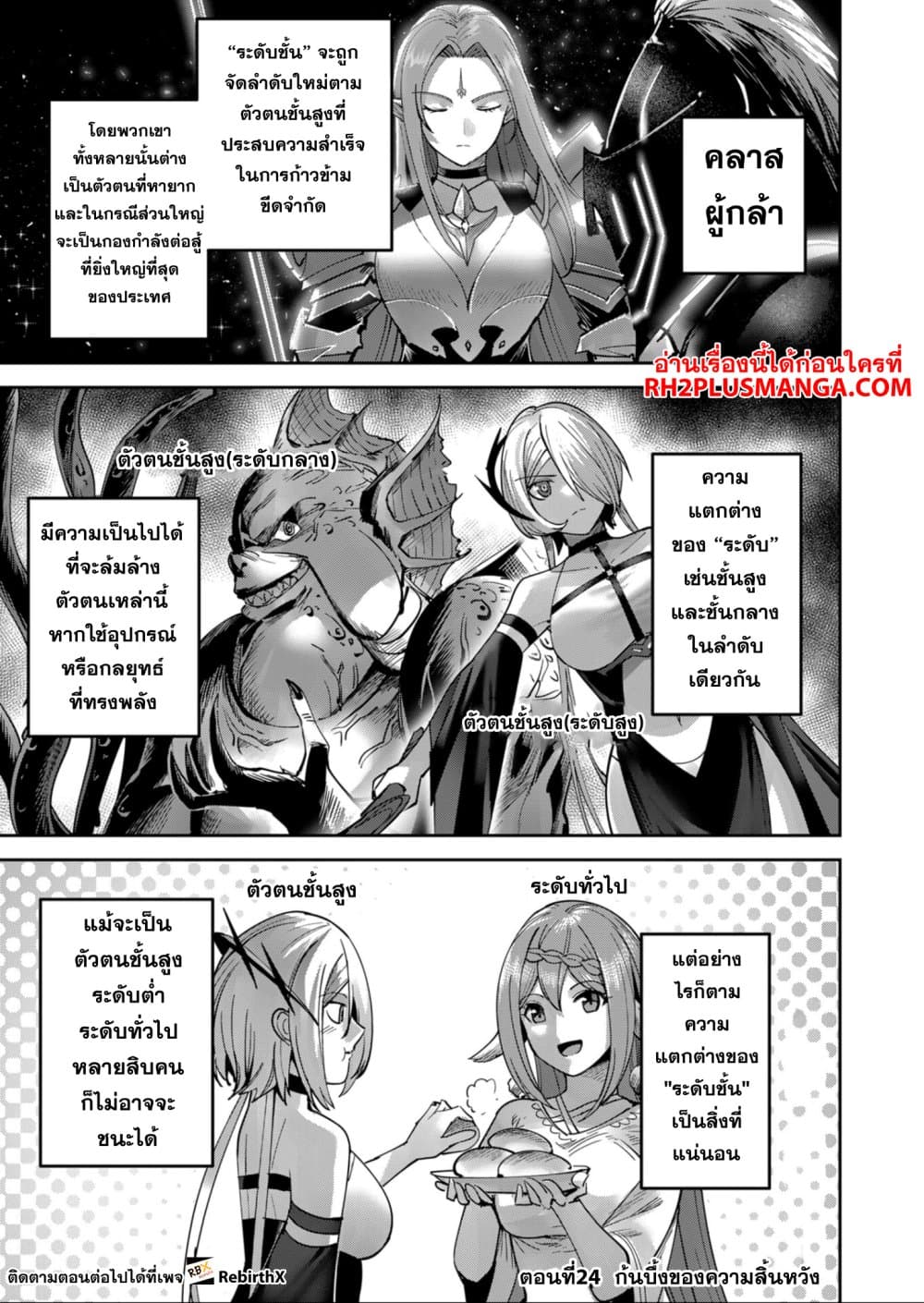 Kichikueiyu page 1