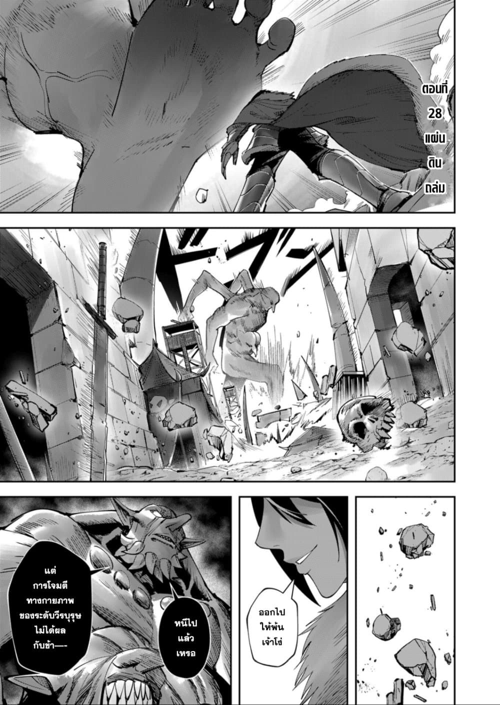 Kichikueiyu page 1