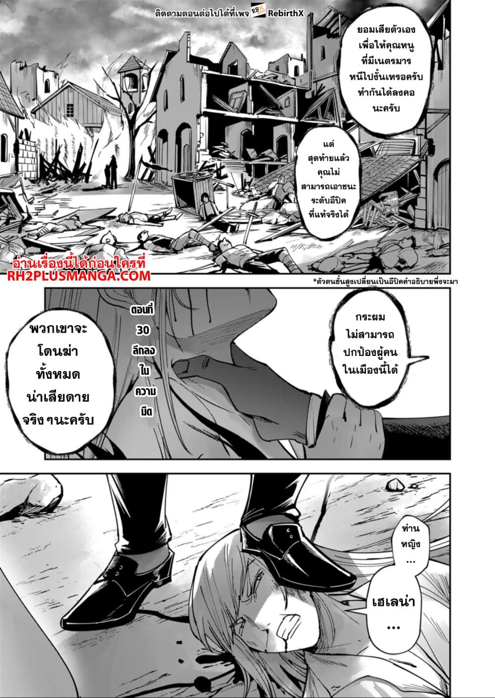 Kichikueiyu page 1